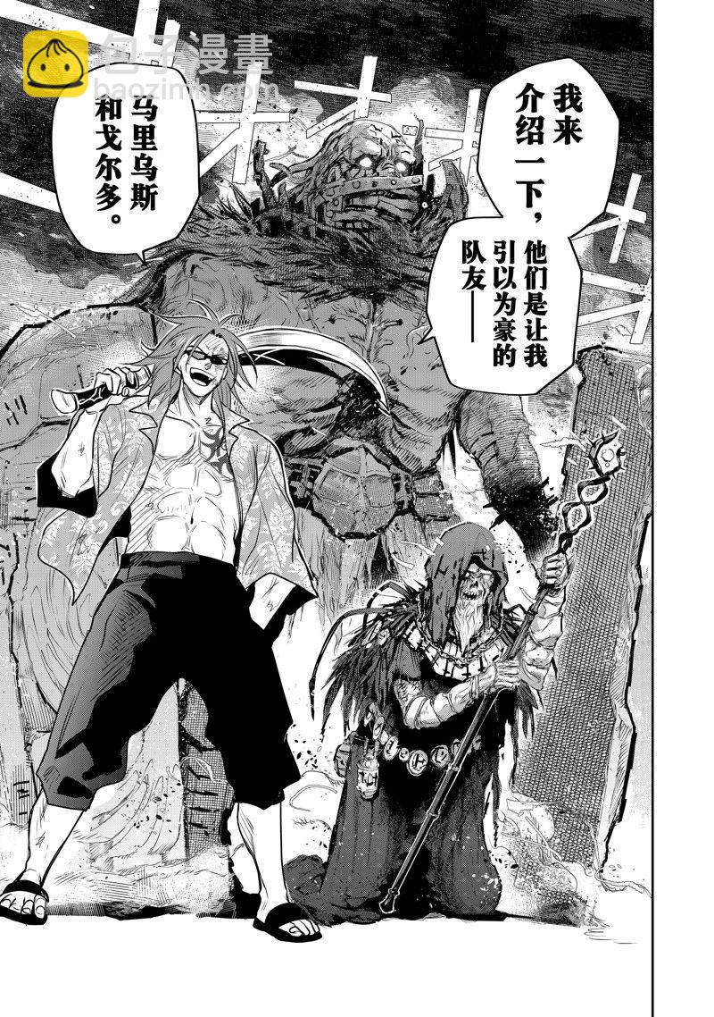 第64话12