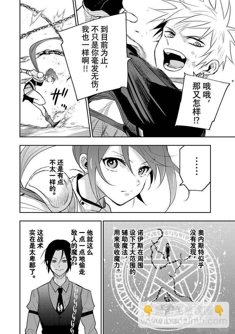 第64话15