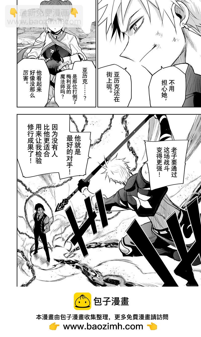 第64话17