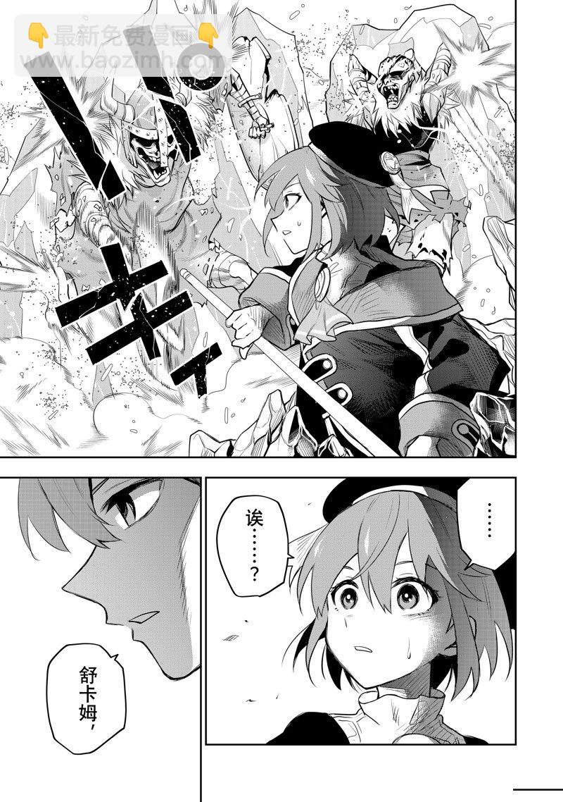 第64话2