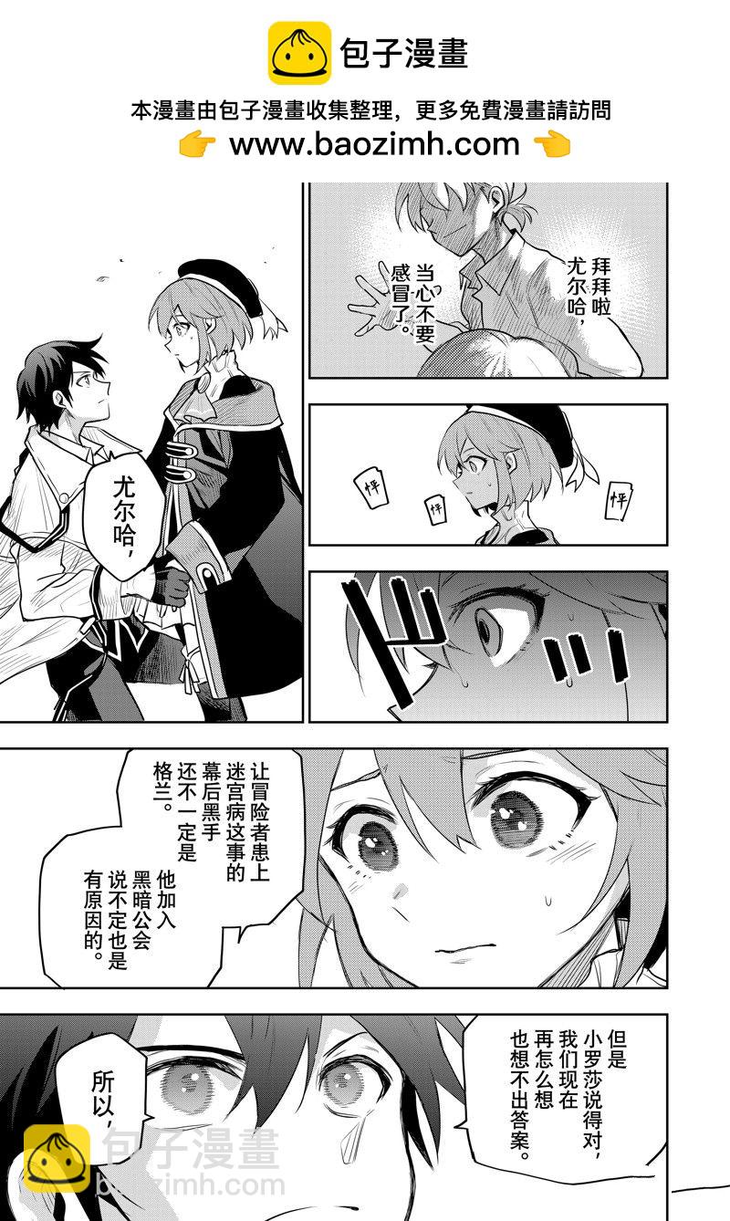 第64话6