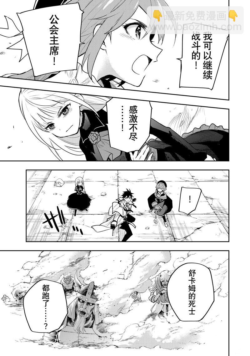 第64话8