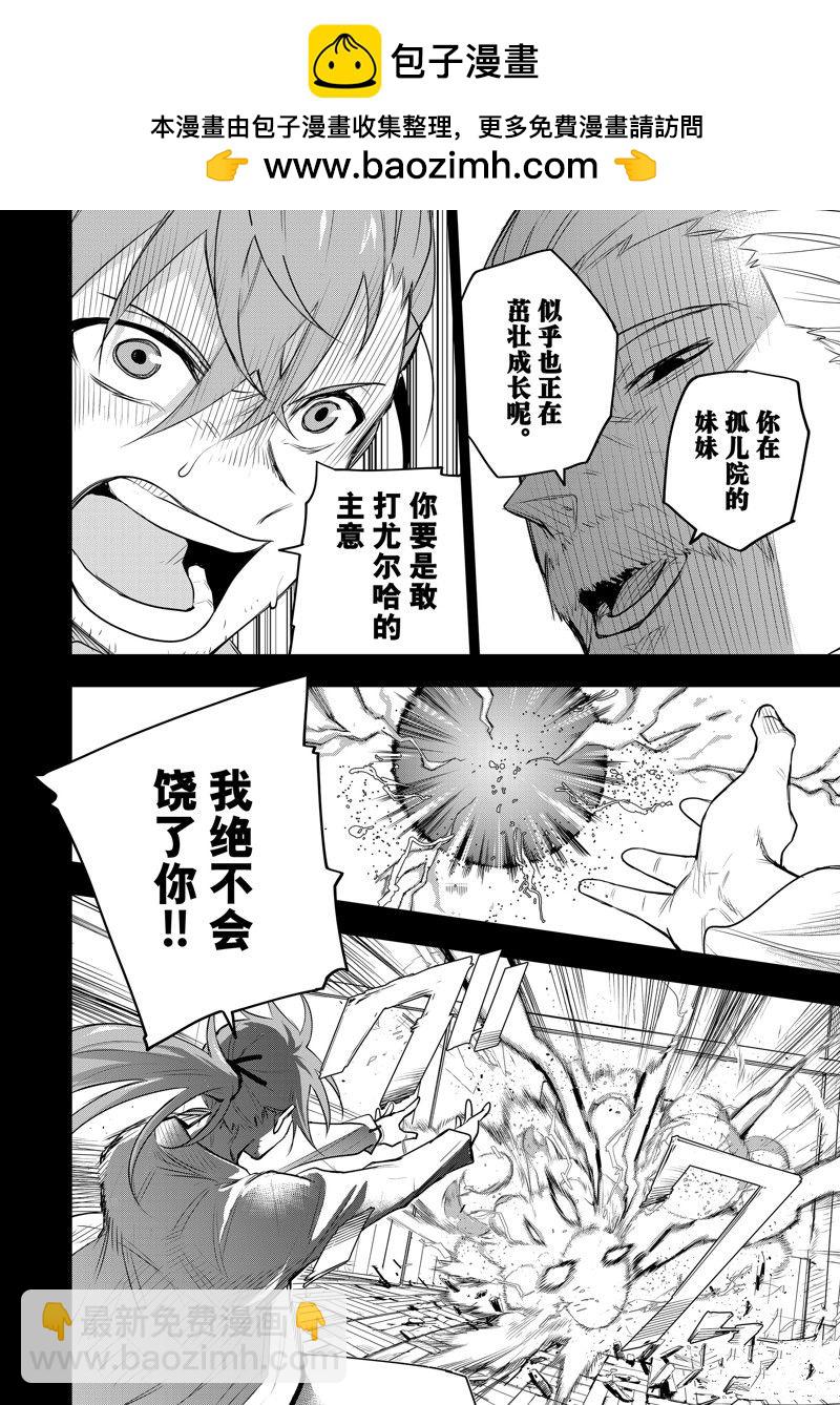 第72话1