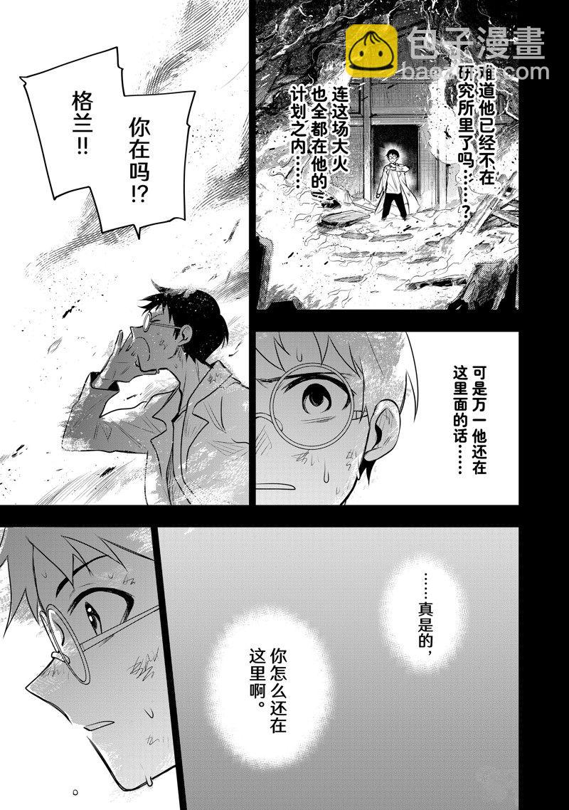 第72话10
