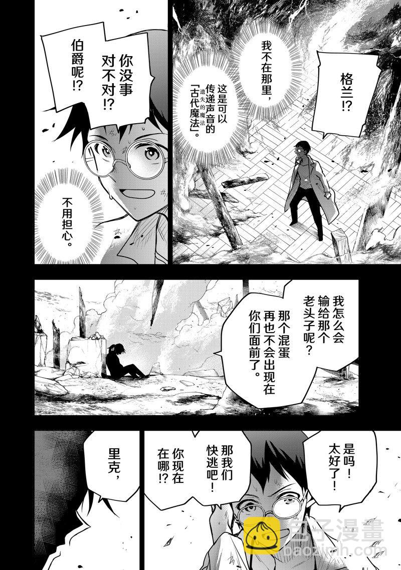 第72话11