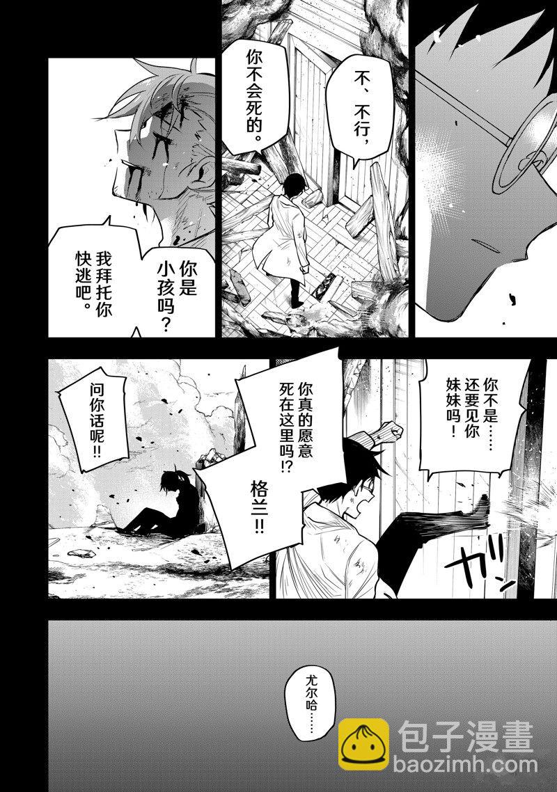 第72话13