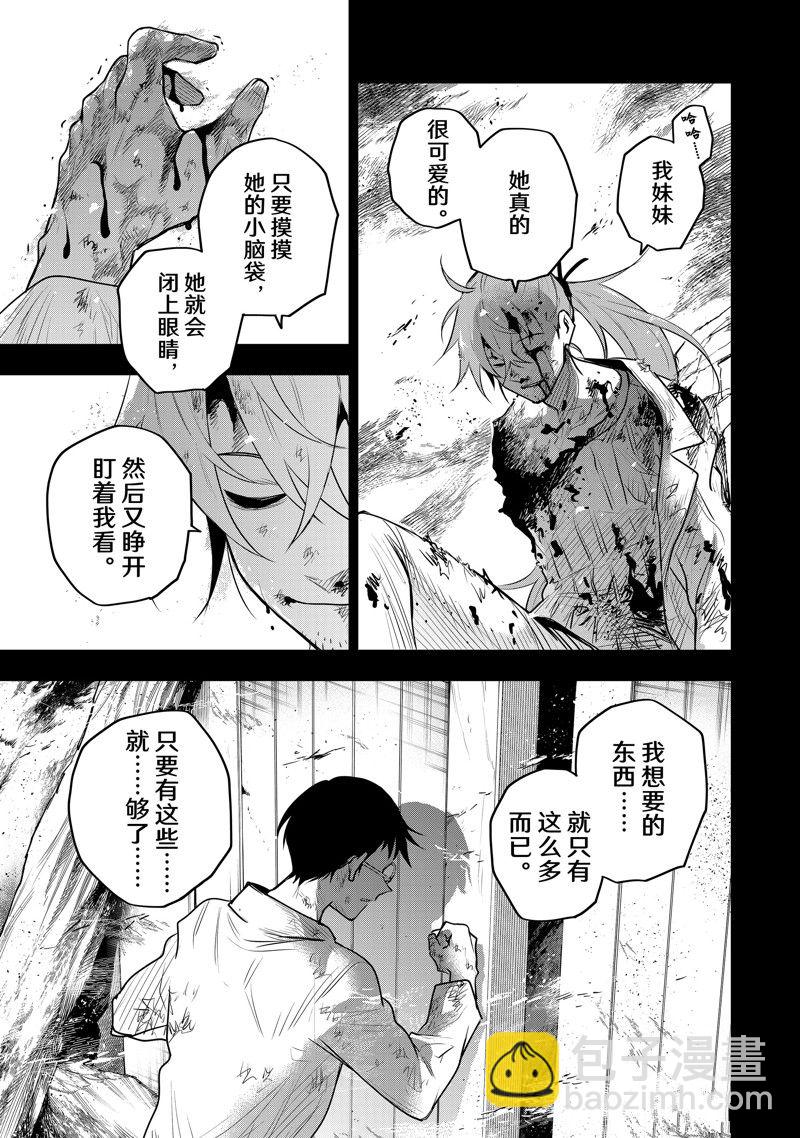 第72话14