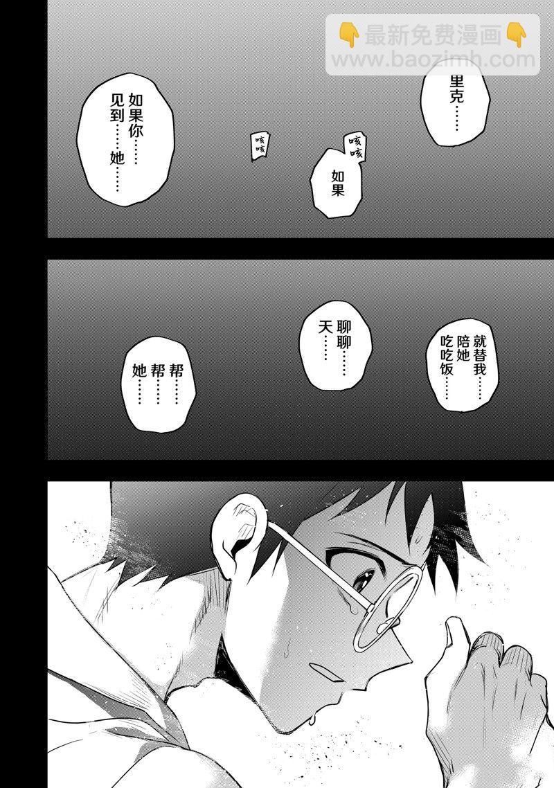 第72话15