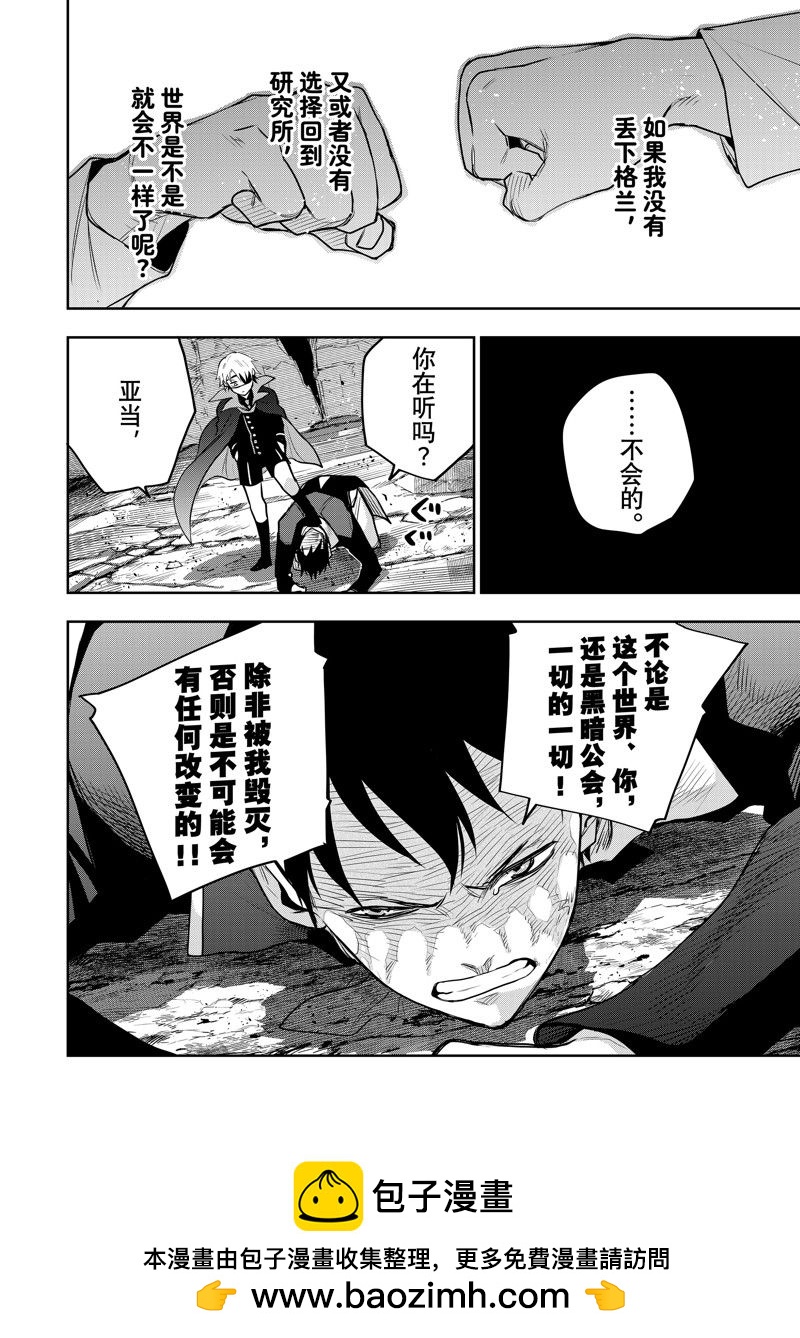 第72话17