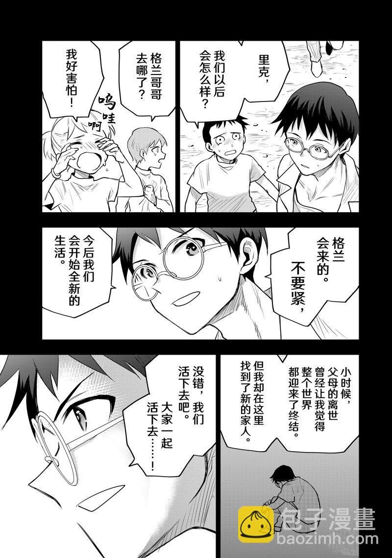 第72话6