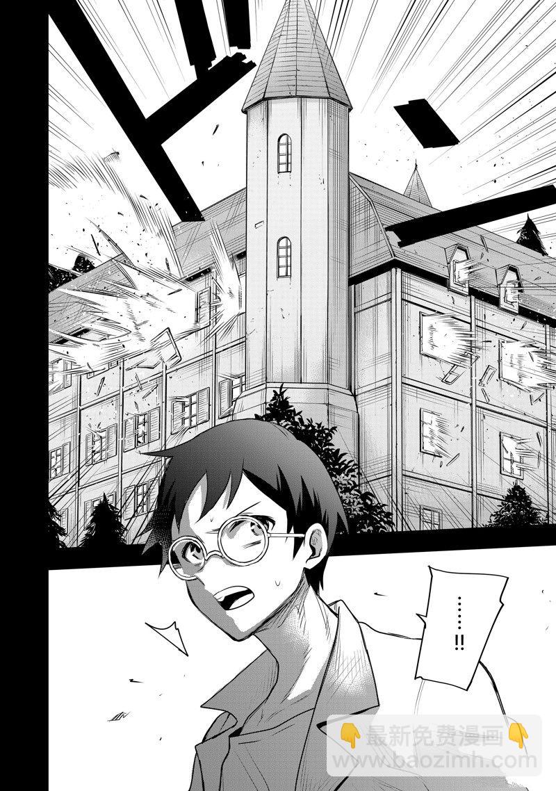 第72话7