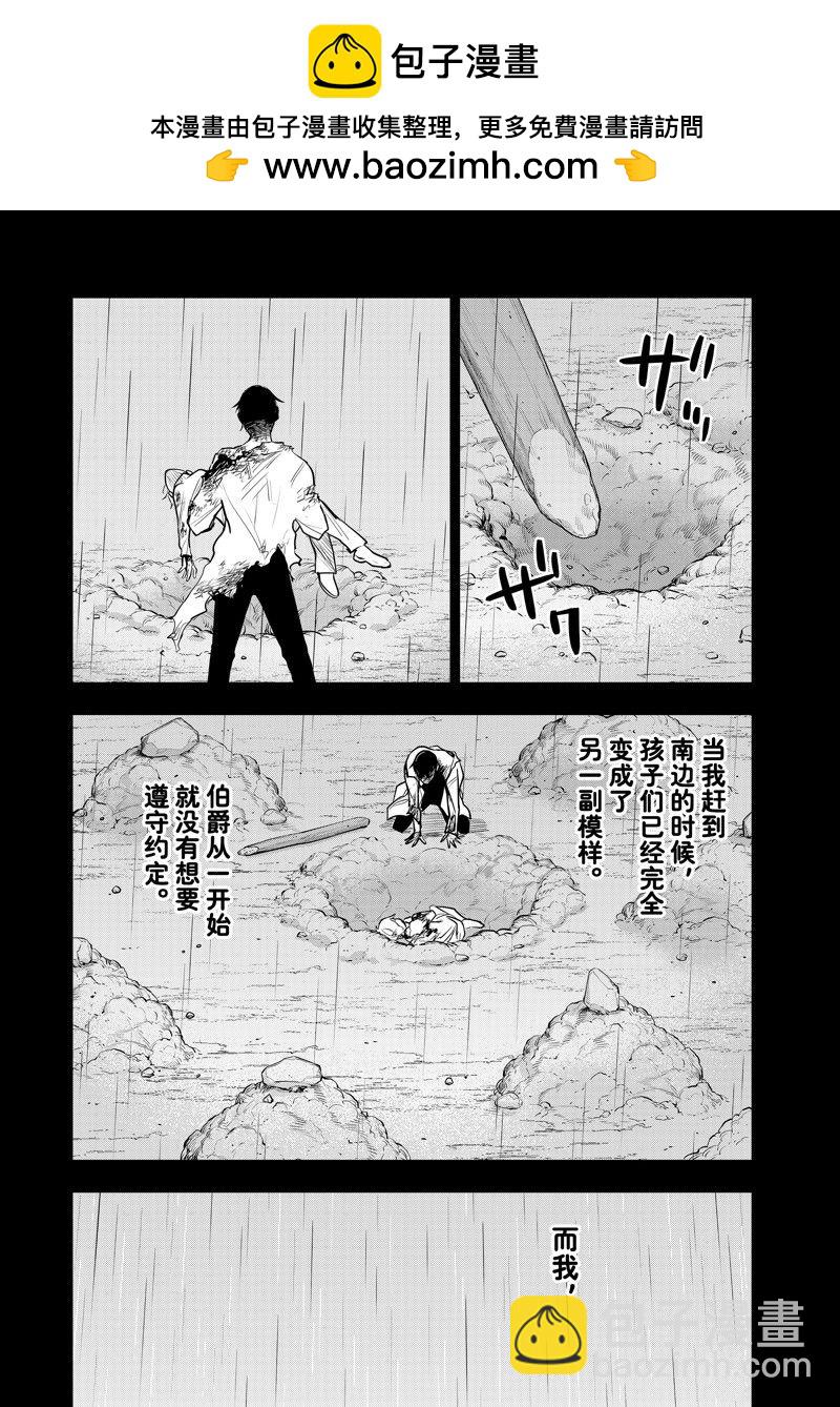 第73话1