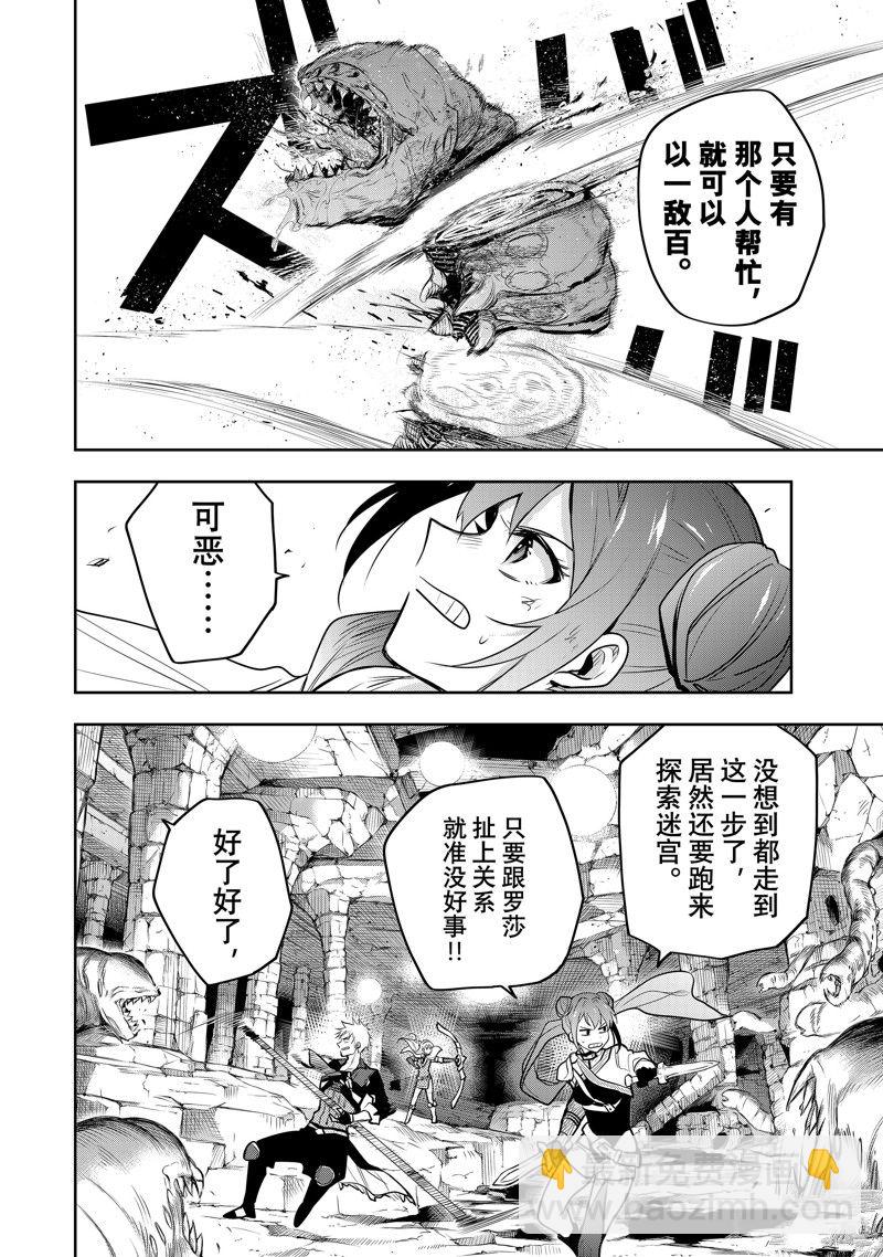 第73话11