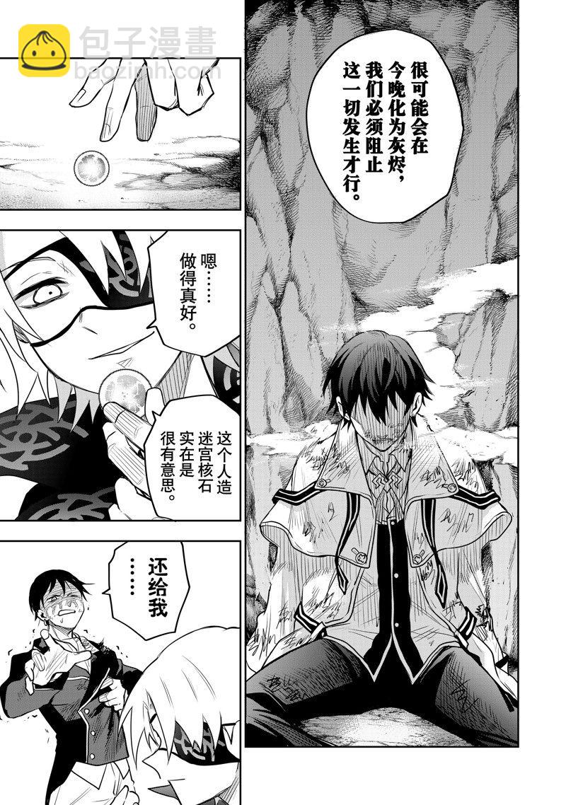 第73话14