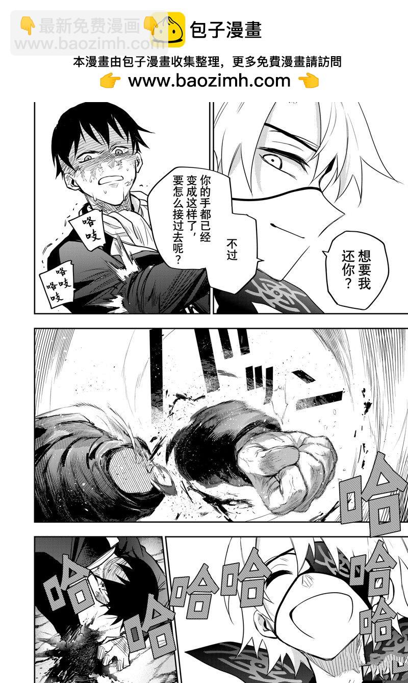 第73话15