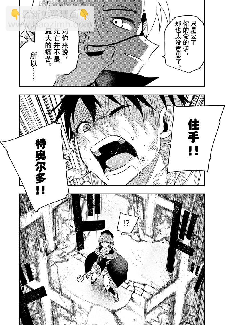 第73话5