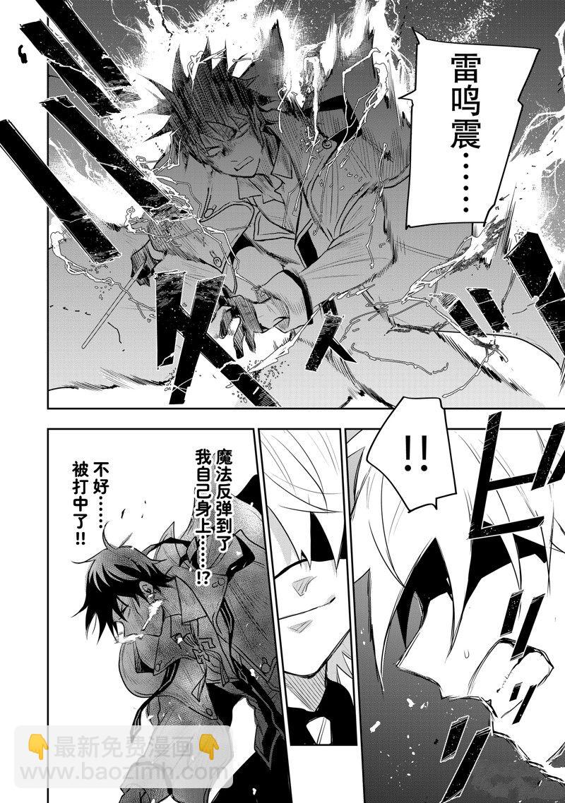 第73话7