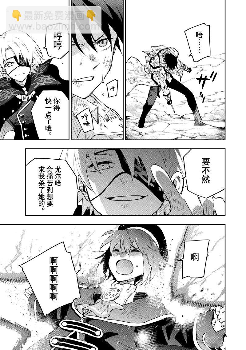 第73话8