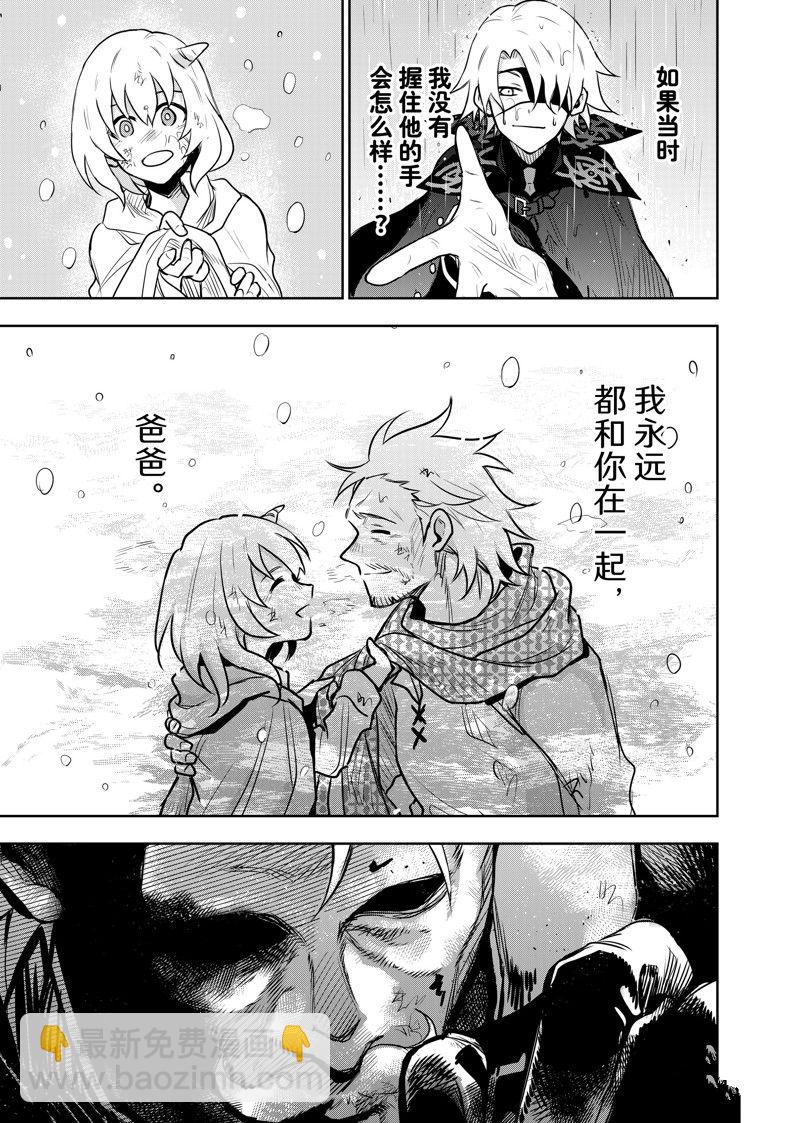 第118话12