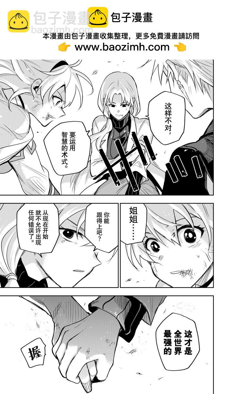 第118话14