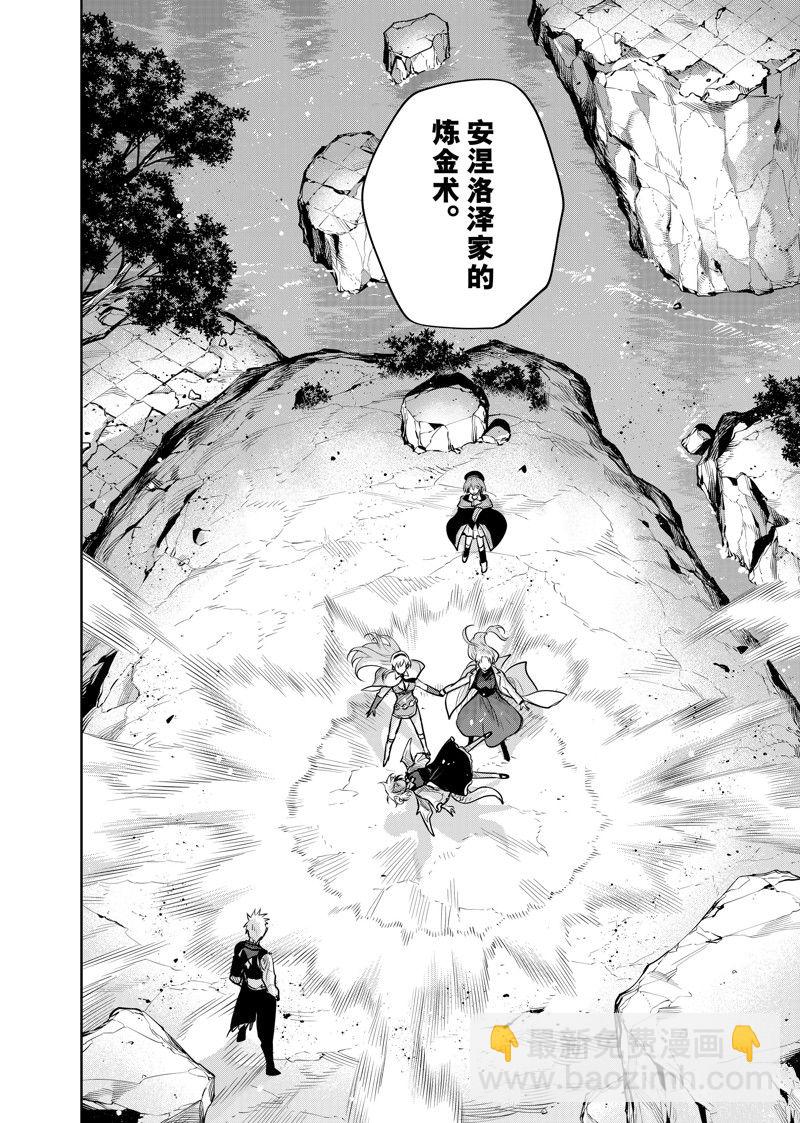 第118话15
