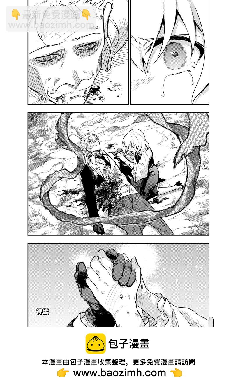 第118话18