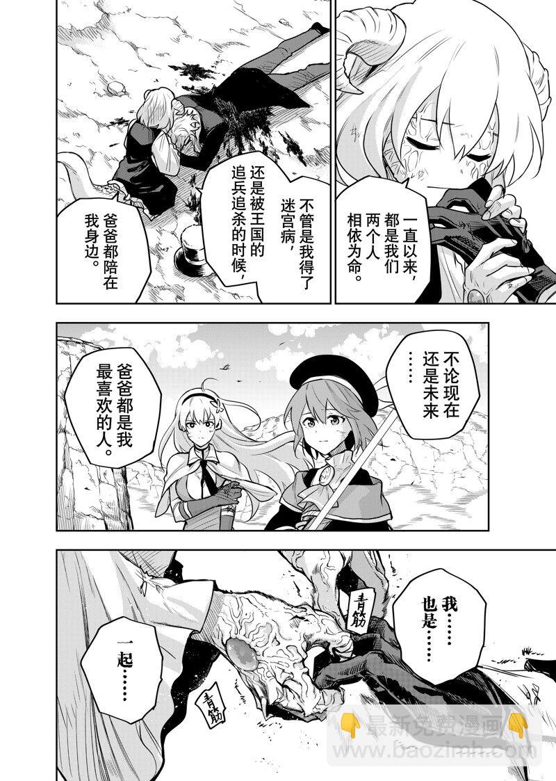 第118话5