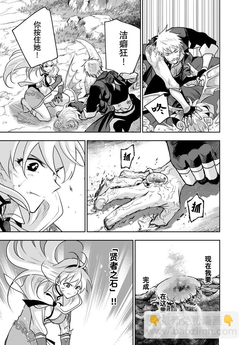 第118话8