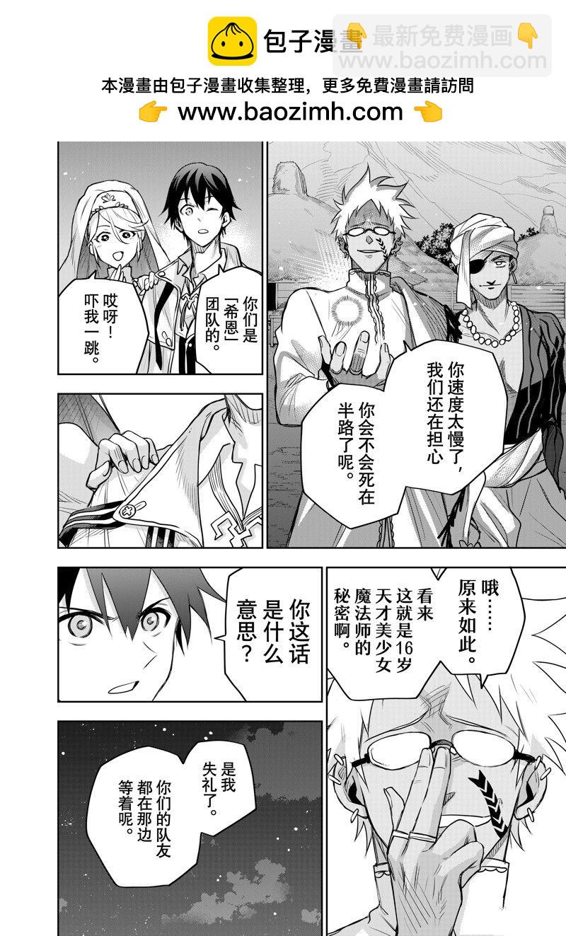 第127话1