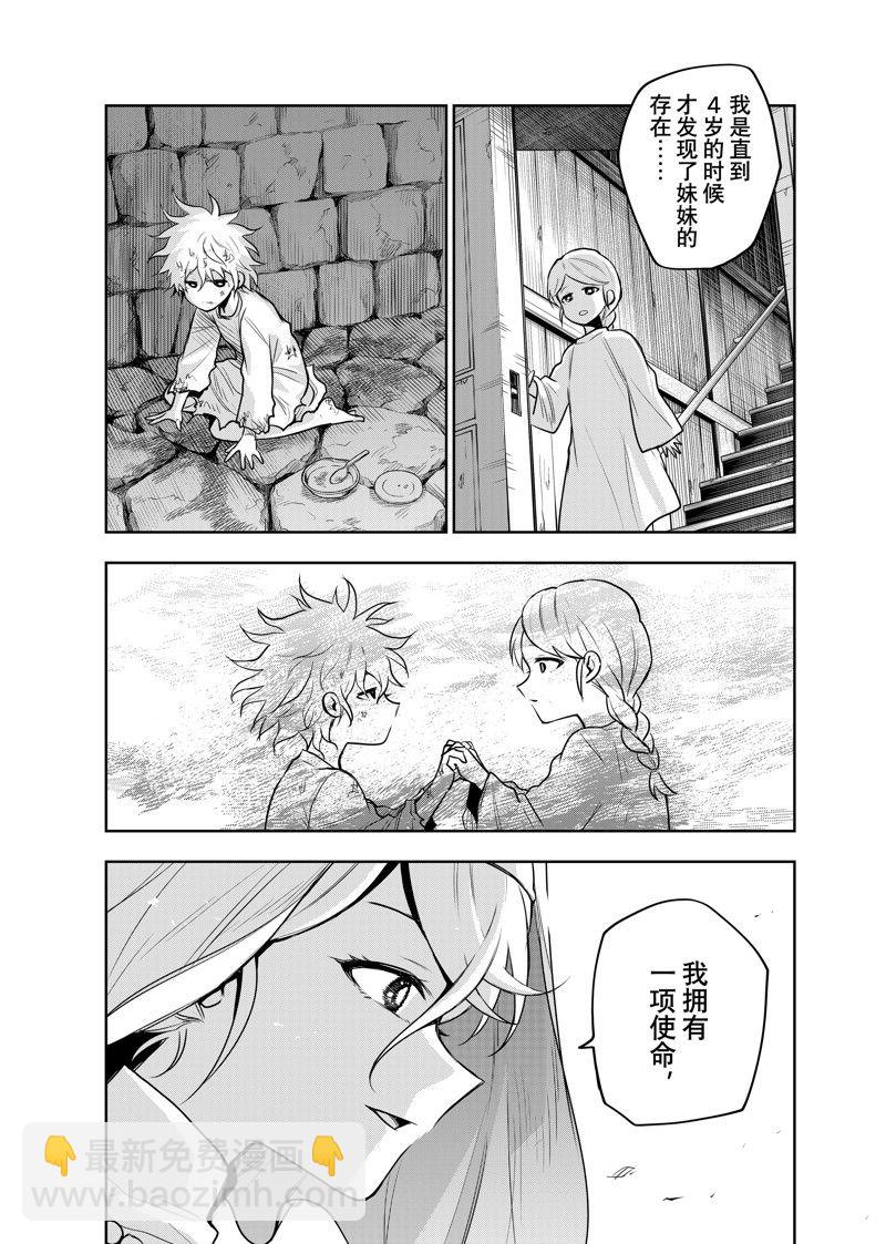 第127话10