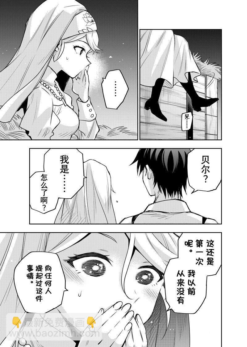第127话12