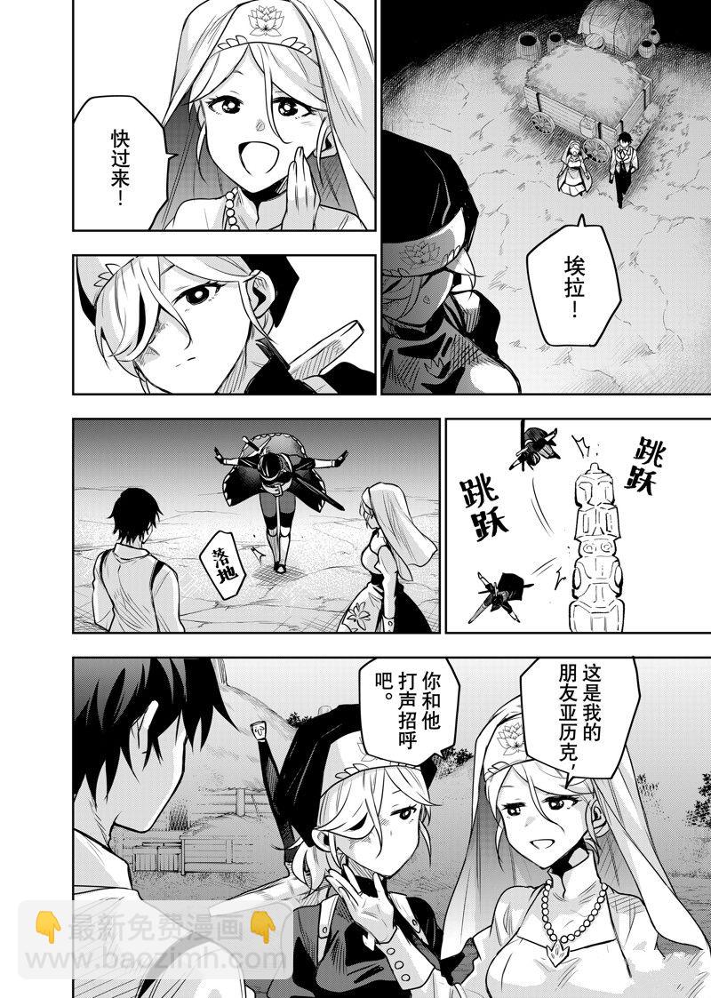第127话13
