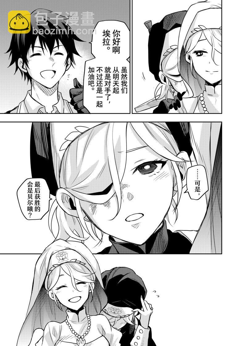 第127话14