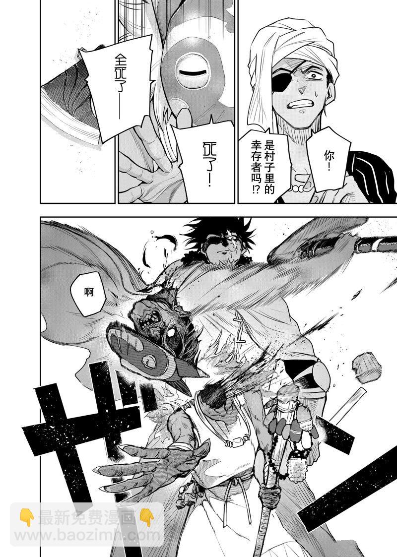 第127话17