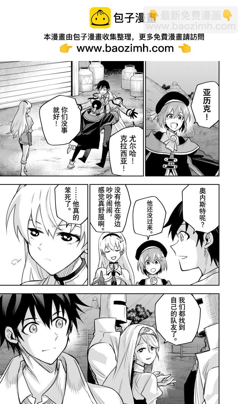 第127话2