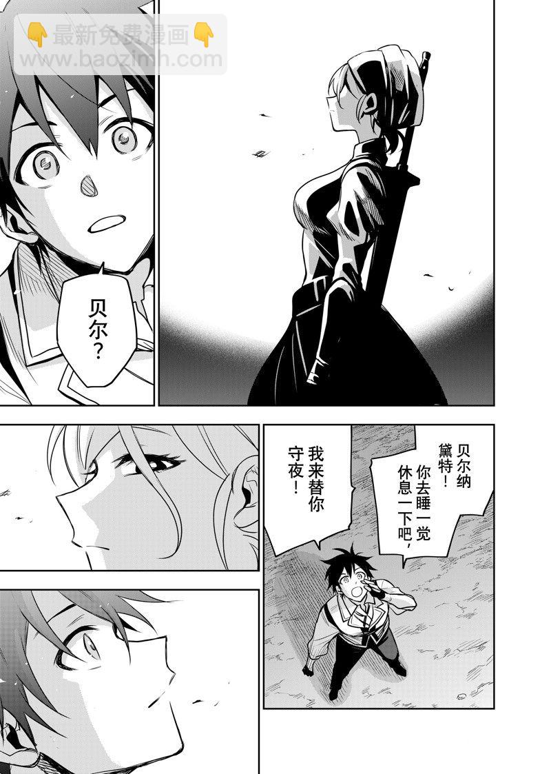 第127话6