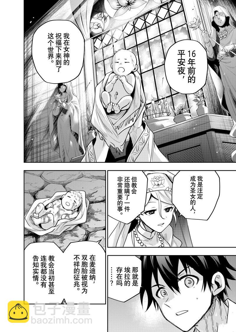第127话9