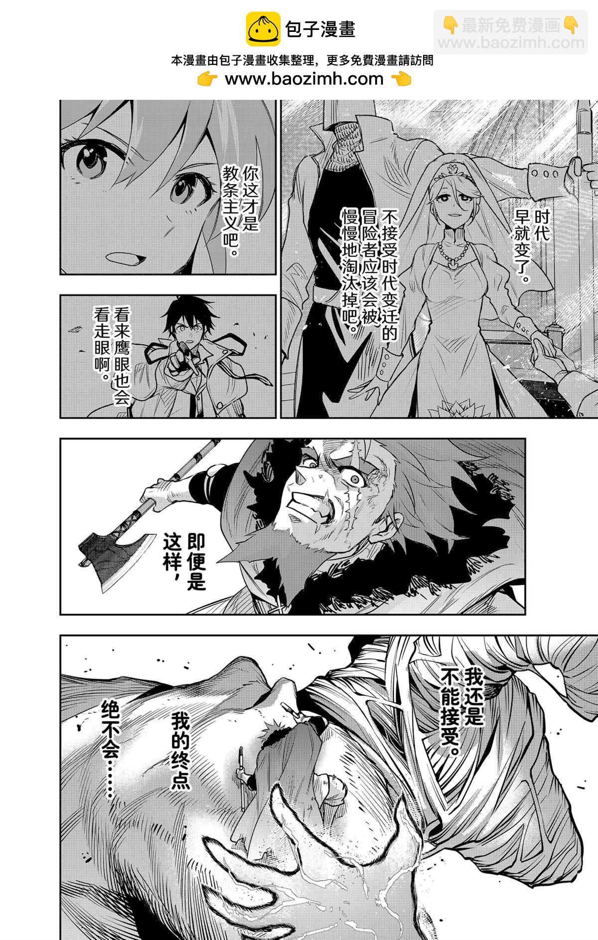 第132话1