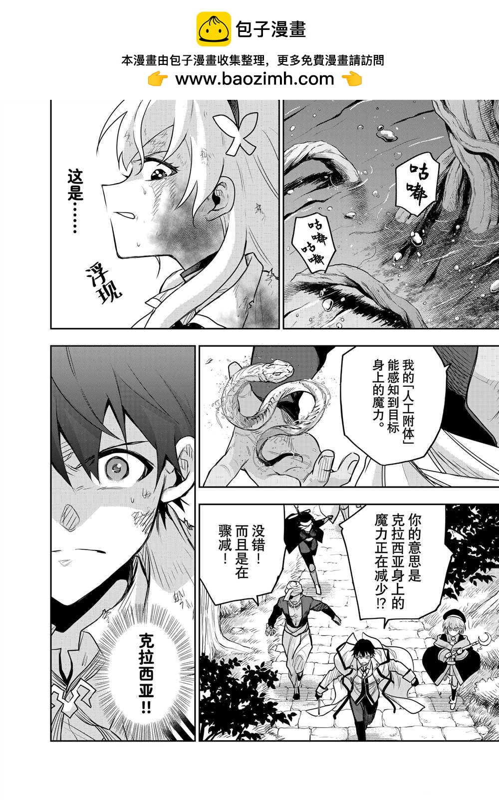 第133话1