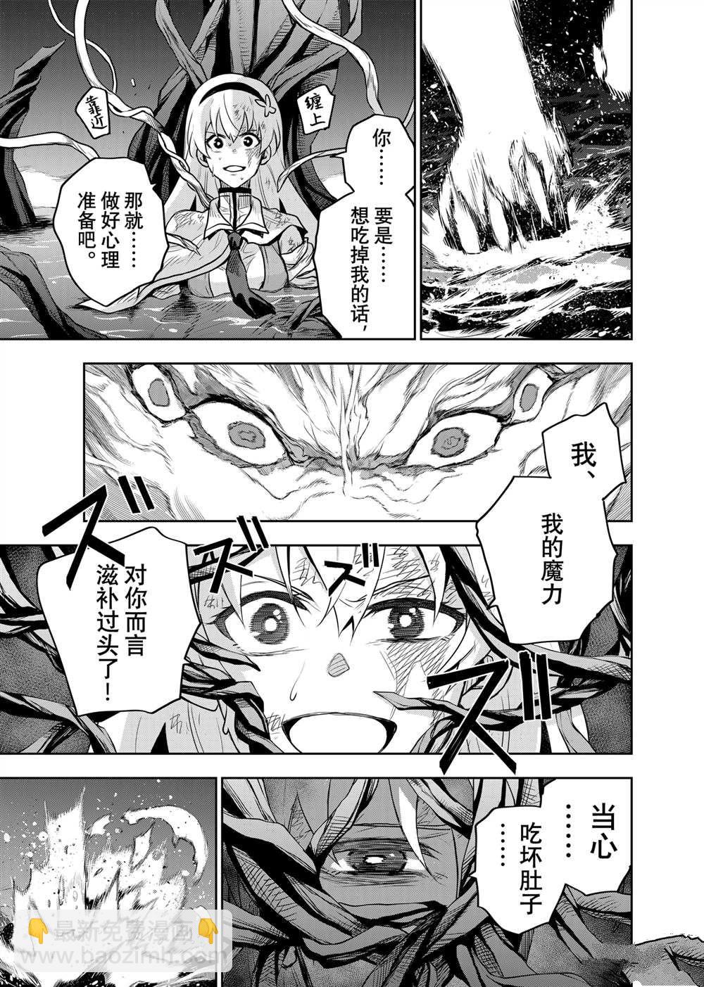 第133话10