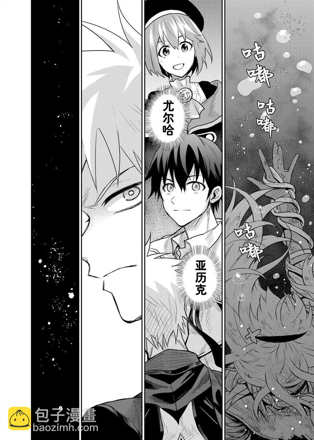 第133话11