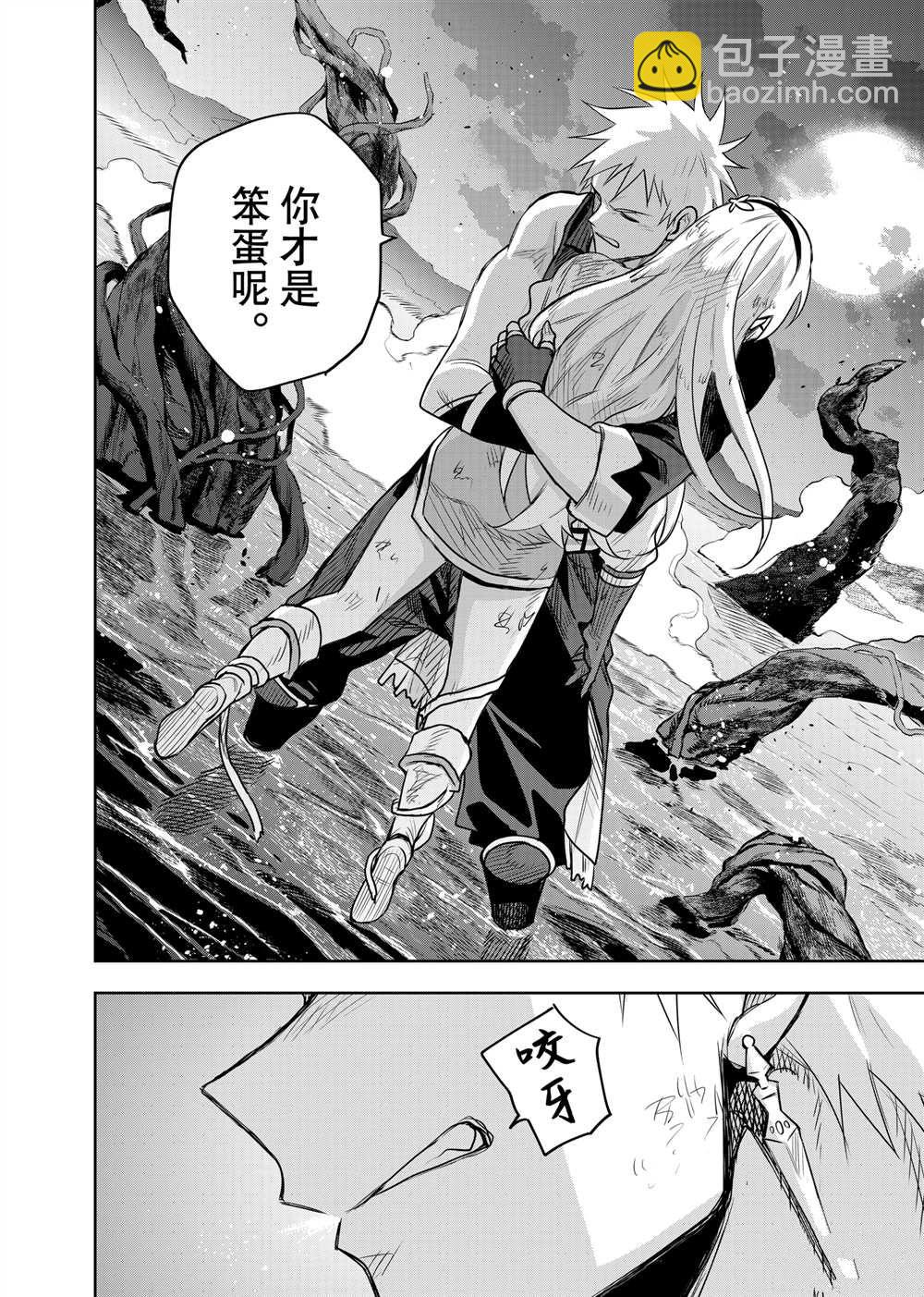 第133话13
