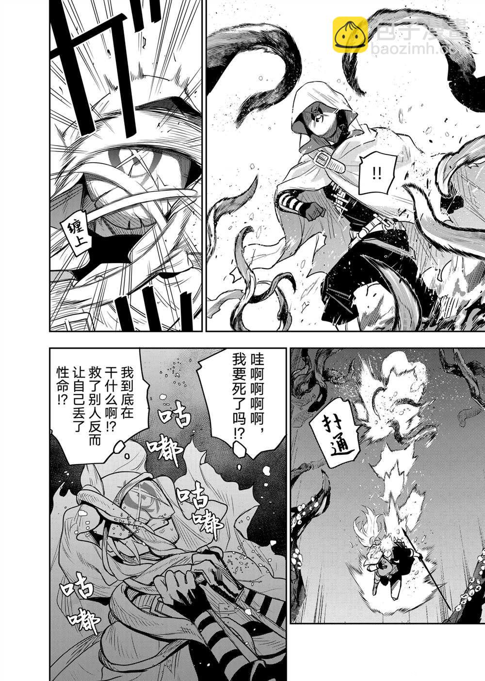 第133话15