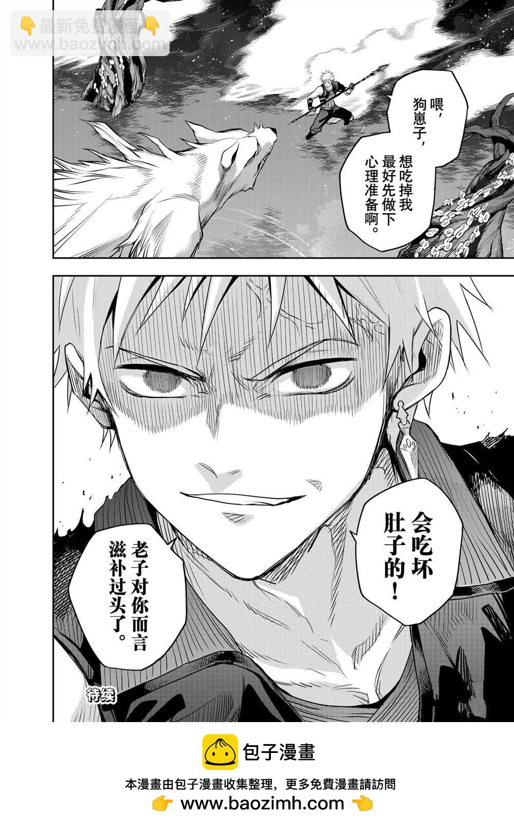 第133话17