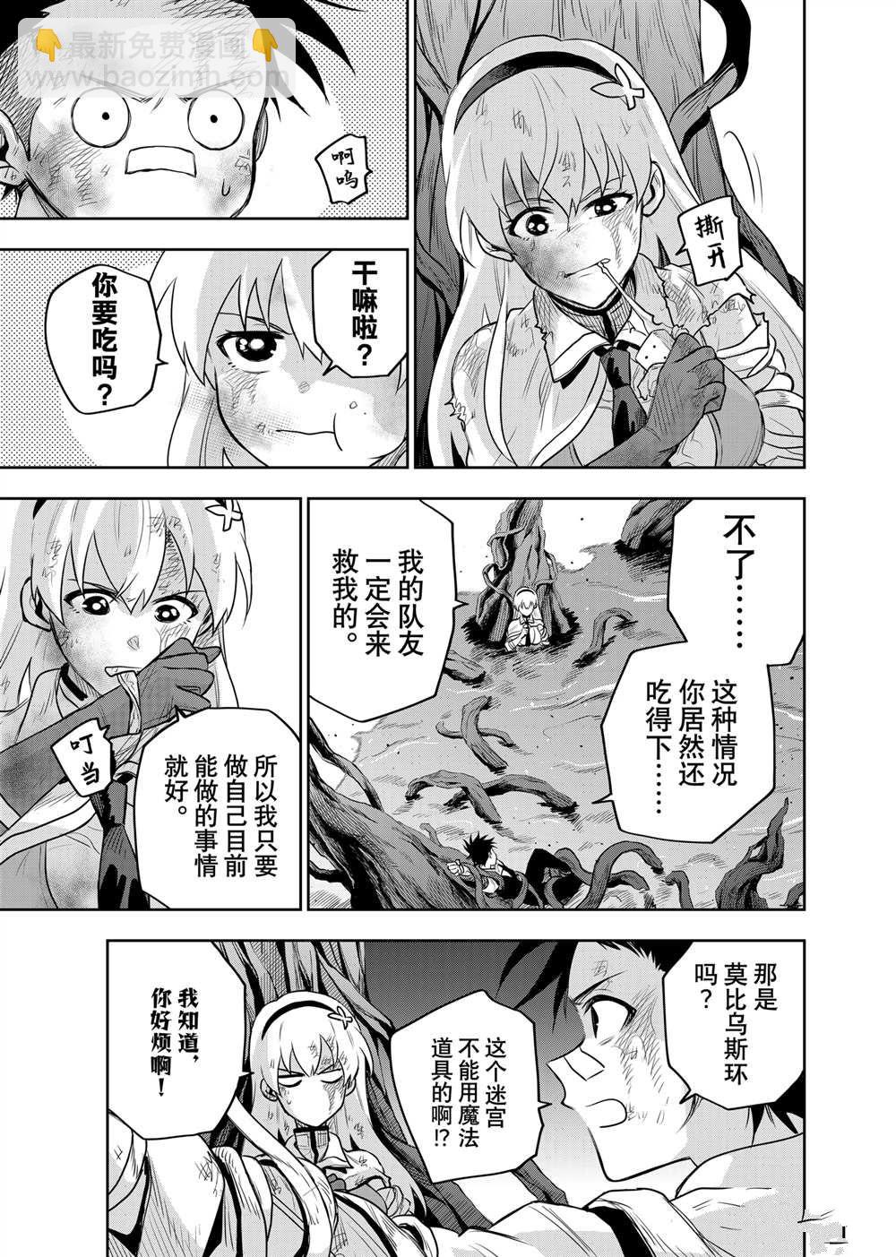 第133话4