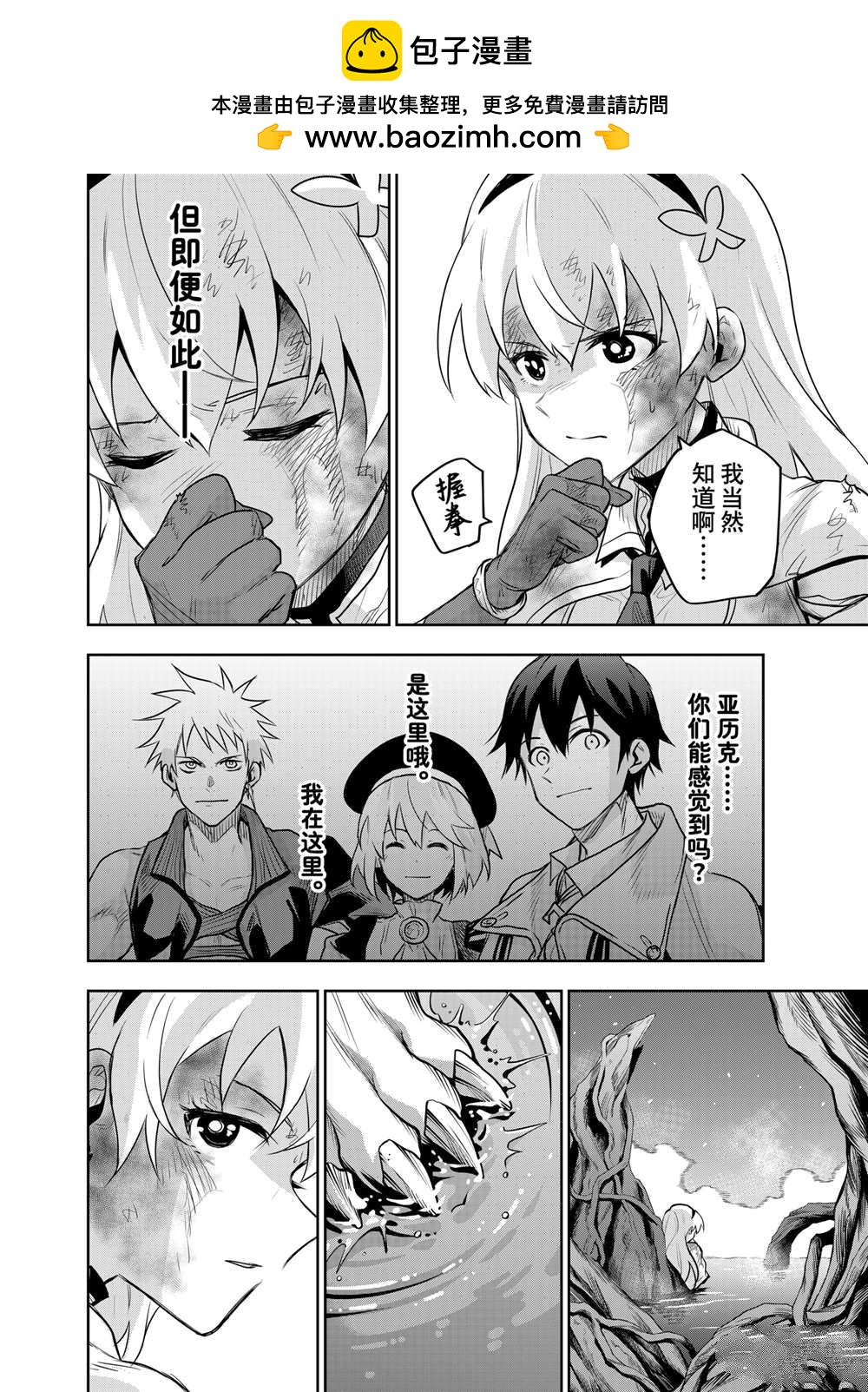 第133话5