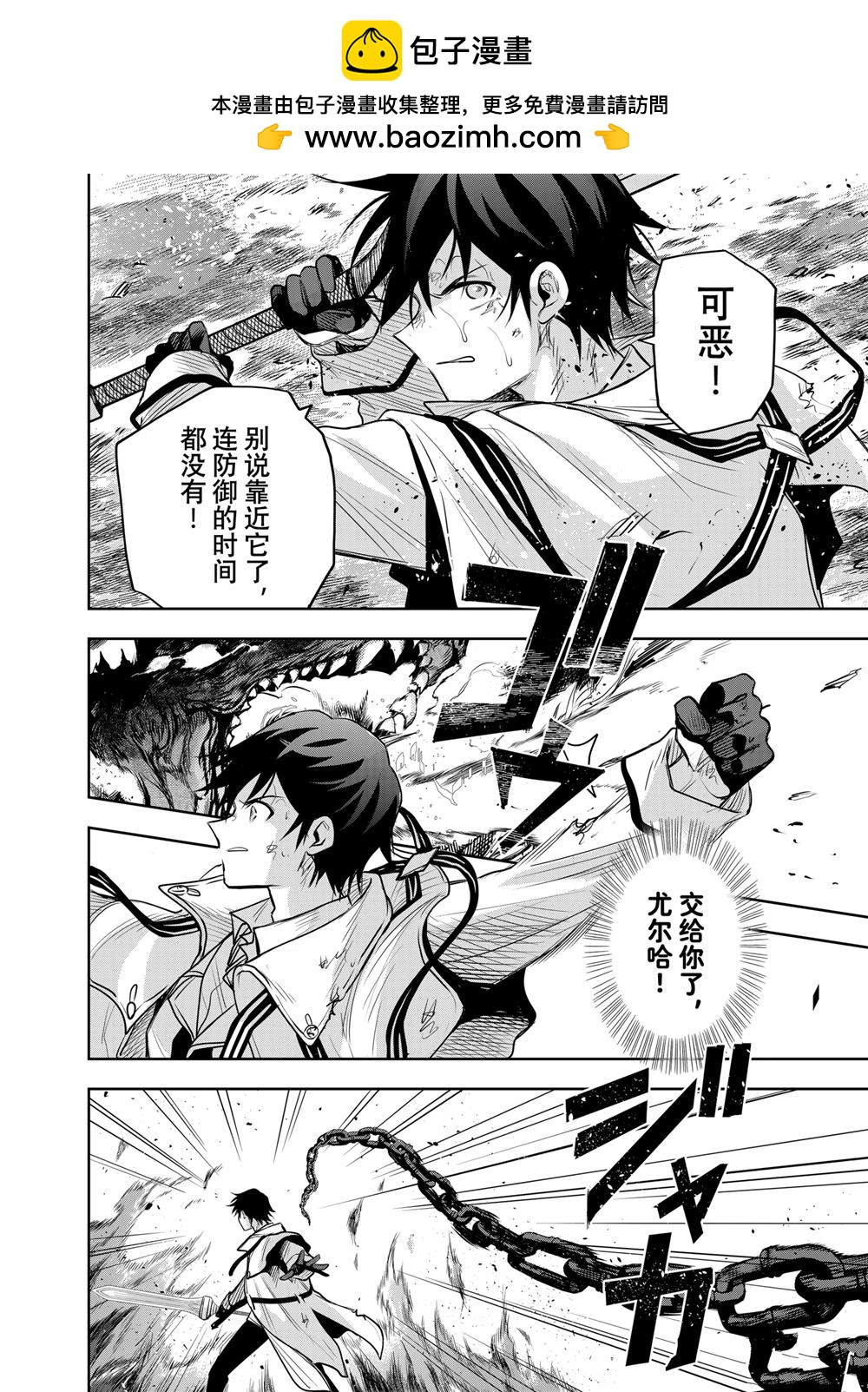 第138话1