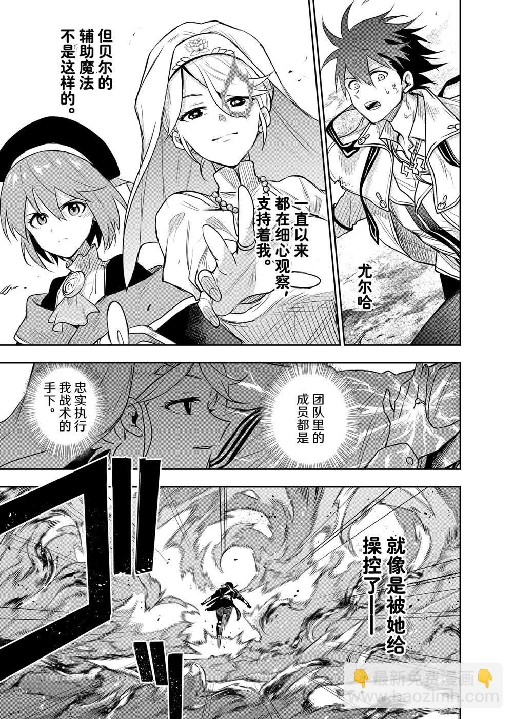 第138话10