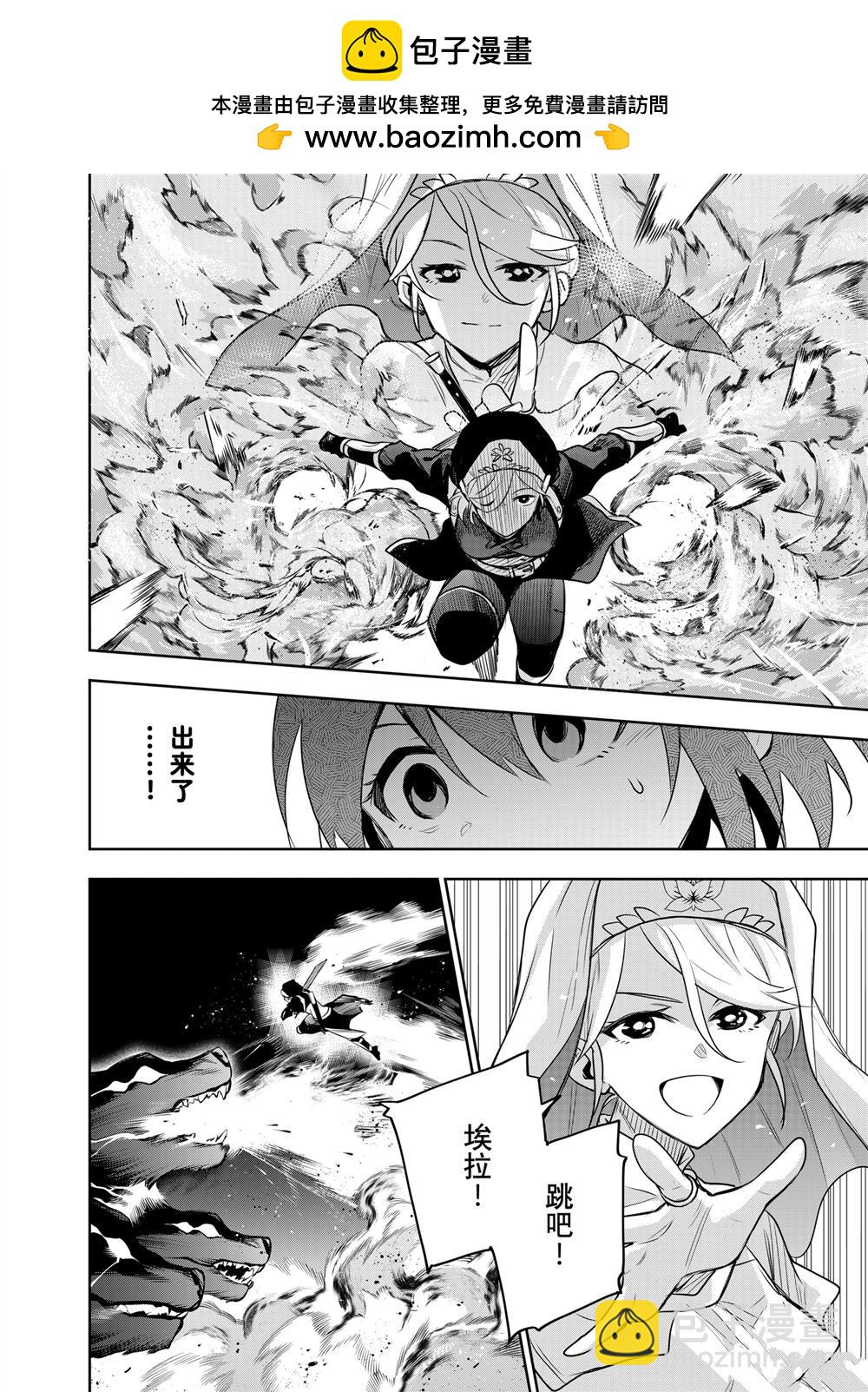 第138话11