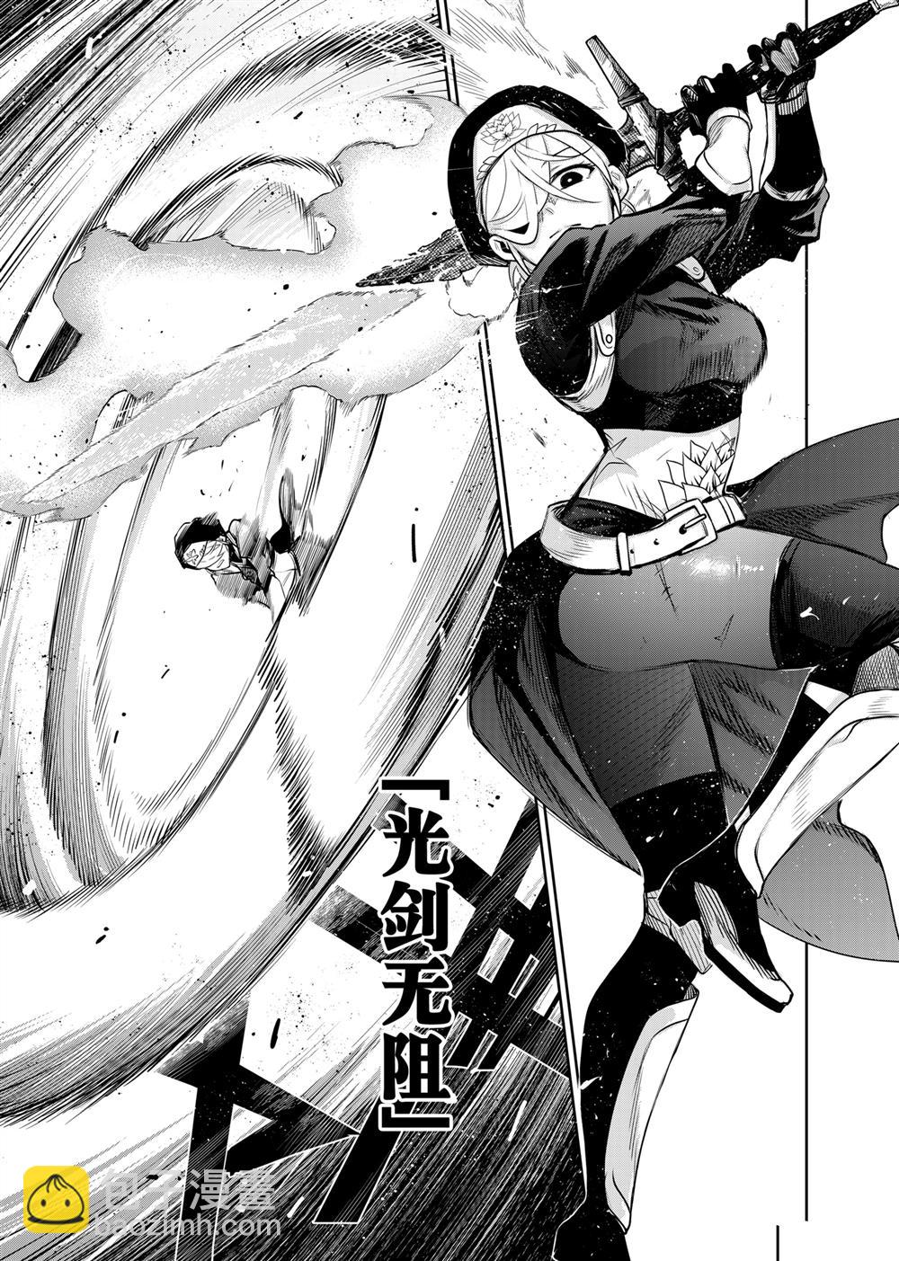 第138话12